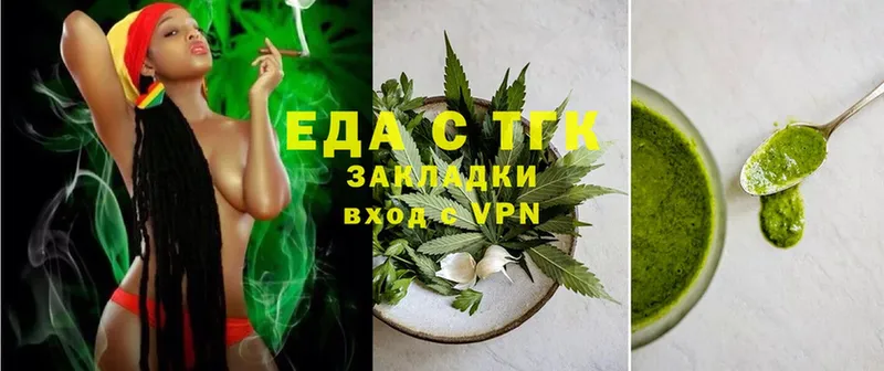 сколько стоит  Вятские Поляны  hydra как войти  Cannafood марихуана 